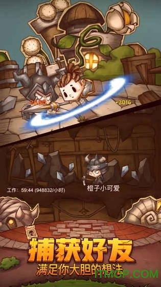 外星人回家大冒险