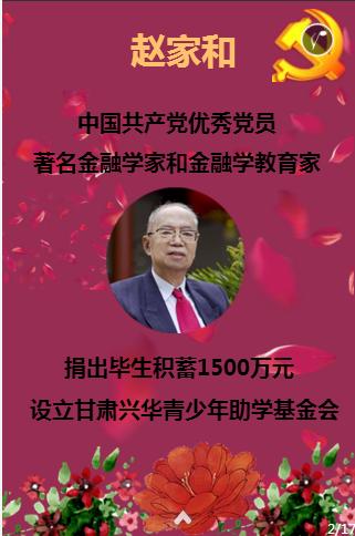 装甲坦克之战